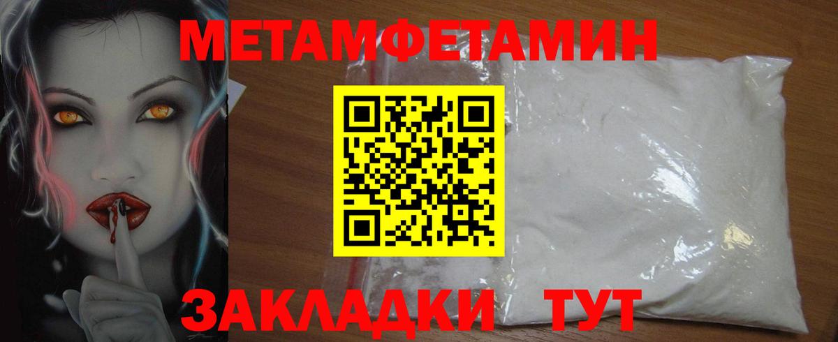 Amphetamine  Вход с VPN  Реутов  АМФЕТАМИН VHQ 