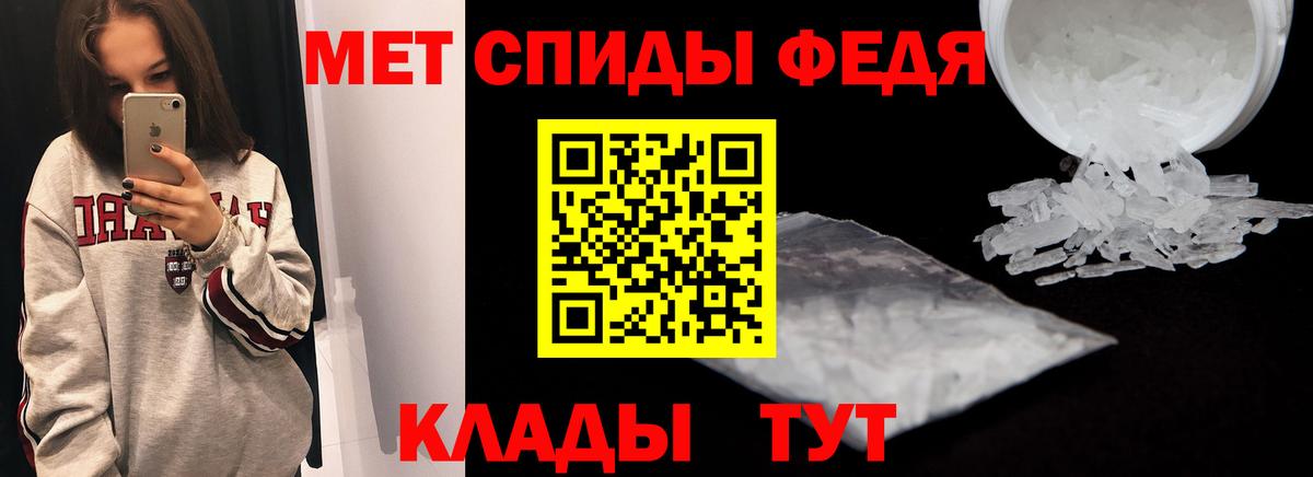 Амфетамин 98% Реутов