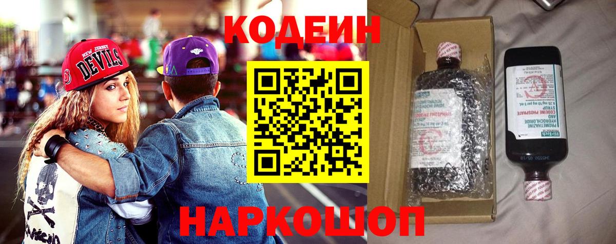 Бутират Реутов