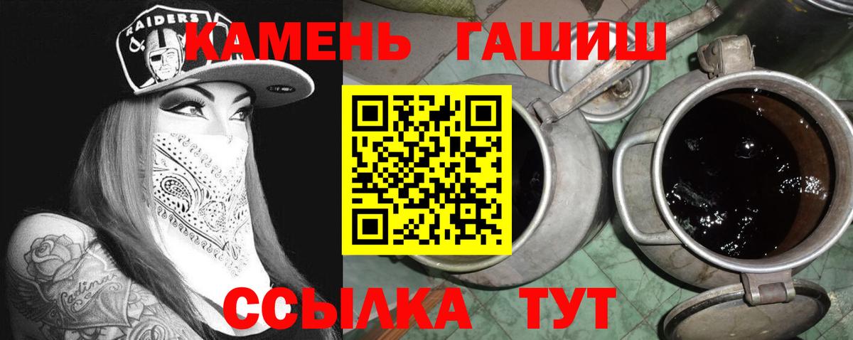купить наркотики цена  Гашиш VHQ  ГАШИШ убойный  Вход с VPN  Реутов  Гашиш 