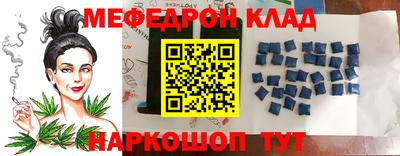 кокаин перу Будённовск