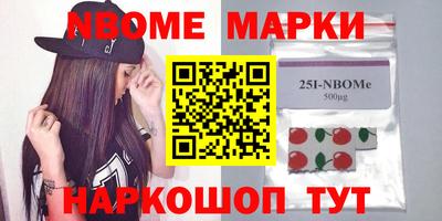 кокаин перу Будённовск