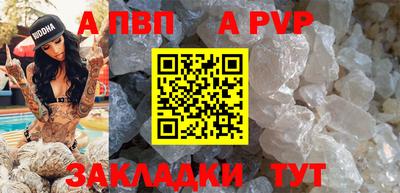 mdpv Белореченск