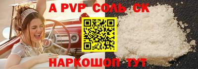 герыч Белорецк