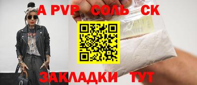 гидропоника Бузулук