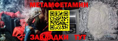 кокаин перу Будённовск
