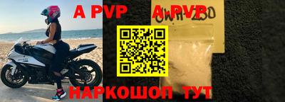 кокаин перу Будённовск