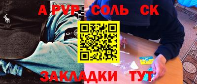 кокаин перу Будённовск