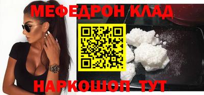 кокаин перу Будённовск