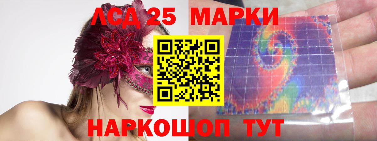 ЛСД экстази ecstasy  Вход с VPN  Реутов 