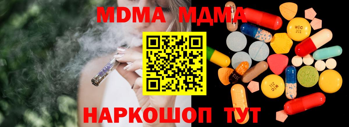 Гашиш  Реутов  NBOMe  Вход с VPN  Мефедрон   МАРИХУАНА 