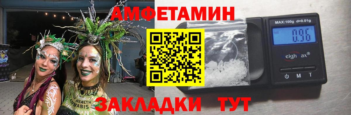 Первитин Декстрометамфетамин 99.9% Реутов