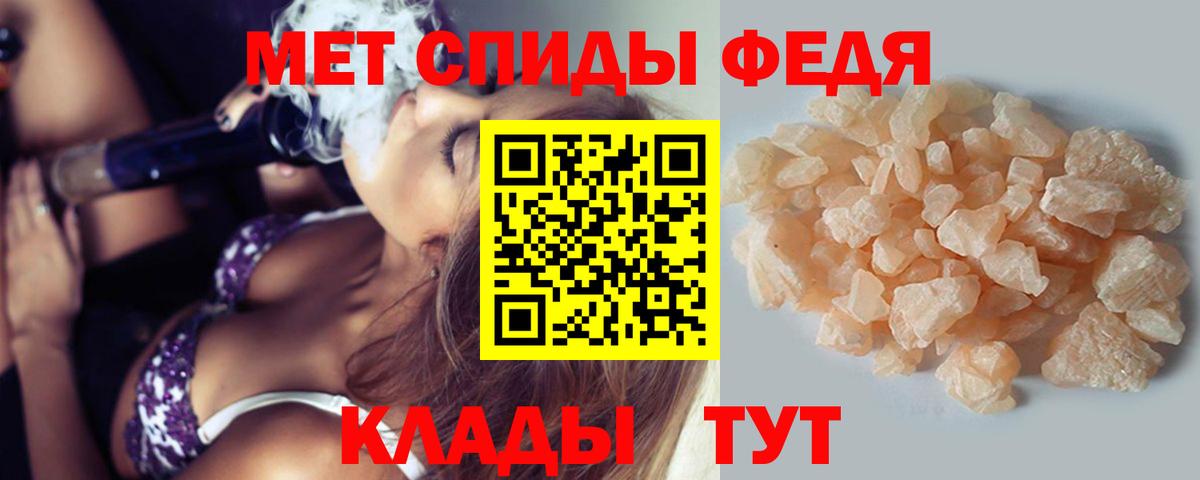 МЕТАМФЕТАМИН мет  Вход с VPN  Реутов 