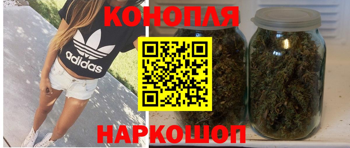 Бошки марихуана гибрид Реутов